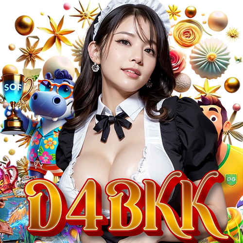 d4bkk อันดับ 1
